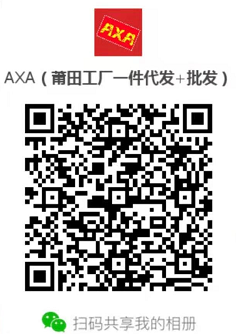 AXA公司级纯原微商相册二维码